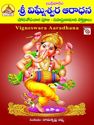 cover image of Vigneswara Aaradhana
